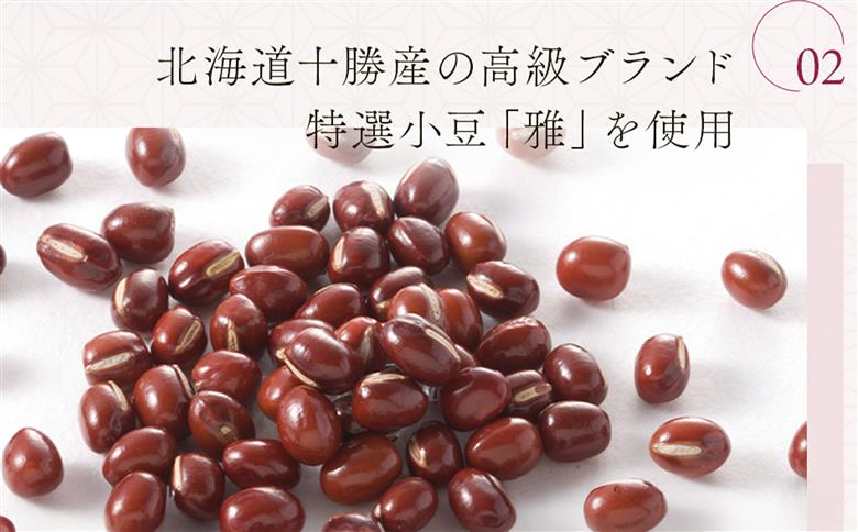 シュークリーム あんこシュー 20個 スイーツ 洋菓子 お菓子 デザート おやつ うろこや 尾花沢 送料無料 us-swasx20 20個入(寄附額20,000円)