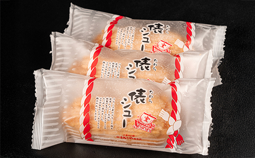 シュークリーム  俵シュー 20個 スイーツ 洋菓子 お菓子 デザート おやつ うろこや 尾花沢 送料無料 us-swtsx20 20個入(寄附額20,000円)