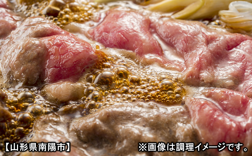 米沢牛 肩 切落し肉 400g 『(株)肉の旭屋』 山形県 南陽市 [730