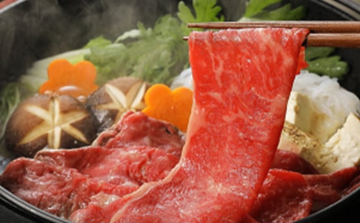 山形牛 モモ すき焼き用 500g 『大竹精肉店』 山形県 南陽市 