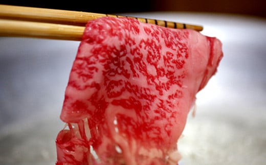 山形牛 モモ しゃぶしゃぶ用 600g 『大竹精肉店』 山形県 南