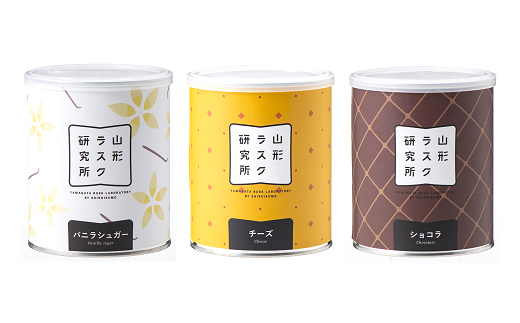 山形ラスク研究所 山形小麦ラスク 4缶セット (バニラ×2、チ