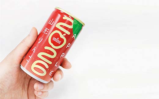 【期間限定】 サン＆リブ果汁100％ジュース 「山形りんご202