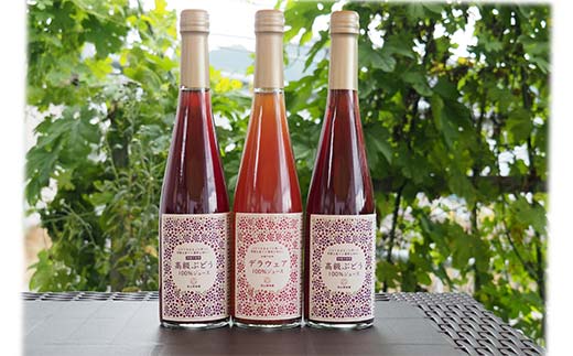 果樹園生まれの 果汁100%ぶどうジュース 「高級ぶどう ＋ デ