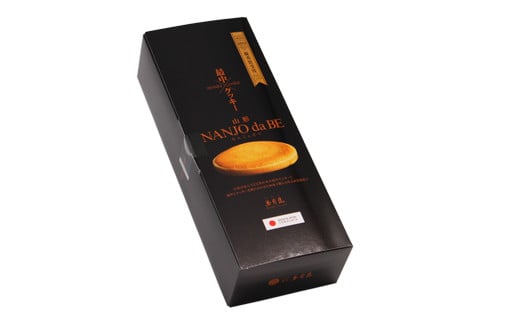 元祖最中クッキー NANJO da BE (なんじょだべ) 10枚入 『菓匠 萬