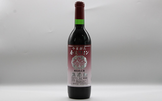 赤湯ワインセット (無添加ワイン ＆ マスカットベーリーAブ