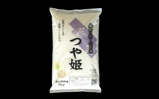 【金賞受賞農家】 令和7年産 特別栽培米 つや姫 5kg 『あお