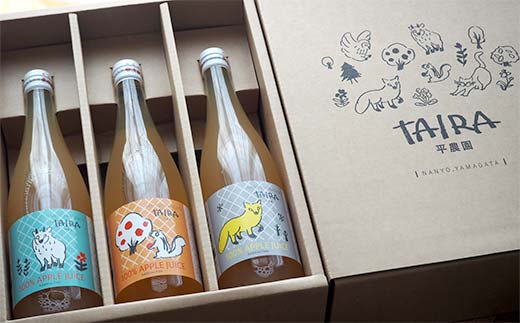 果汁100％ 無添加りんごジュース 3本 (720ml×3種類) 《令和7年1