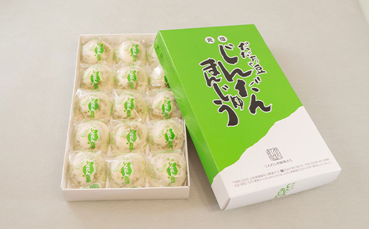 じんだん饅頭 15個入 『じんだん本舗大江』 スイーツ 菓子 