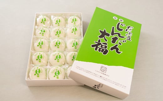じんだん大福 15個入 『じんだん本舗大江』 スイーツ 菓子 