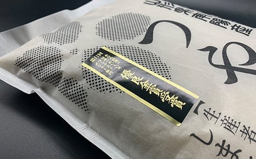 【米食味コンクール金賞受賞農園】 《定期便5回》 令和7年