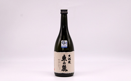 東の麓 「大吟醸 東の麓」 720ml 『東の麓酒造』 日本酒 山形