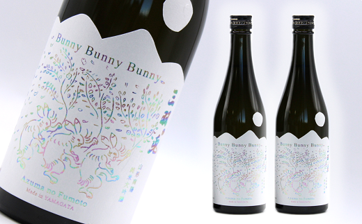 東の麓 福を呼ぶ 「純米大吟醸 三羽の兎 (さんばのうさぎ) 