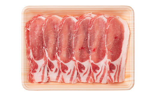 山形豚 ロース しゃぶしゃぶ用 600g 山形県産 銘柄豚 認定 ブ