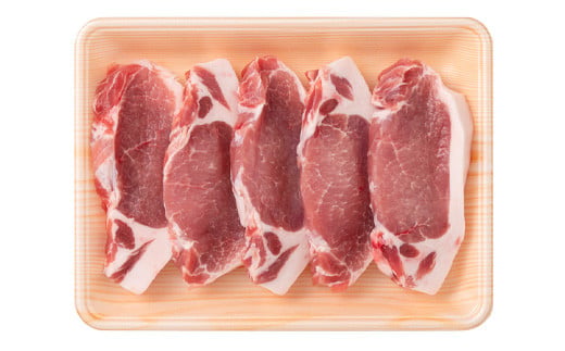 山形豚 ロース とんかつ用 750g (150g×5枚) 山形県産 銘柄豚 認