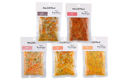 わんこのグルメ・ふりかけ 8点セット (レトルト・常温) 『Do