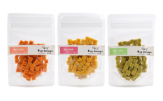 わんこのサラダ《お試しセット》 25g×5種類 『Dog Garage (ドッ
