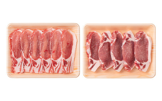 山形豚 ロース しゃぶしゃぶ用 600g & ロース とんかつ用 750g 