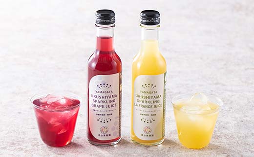 果樹園生まれの 無加糖スパークリングジュース 「高級ぶど