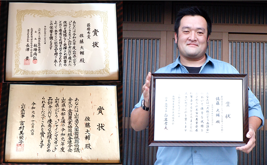 【令和8年産先行予約】 【最優秀賞W受賞農家】 シャインマ