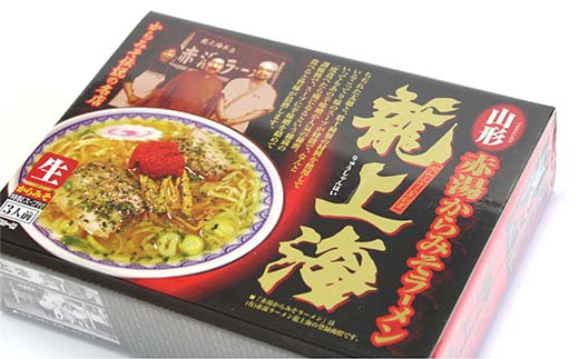 龍上海 「赤湯からみそラーメン」 3食入り×4箱セット 『(株