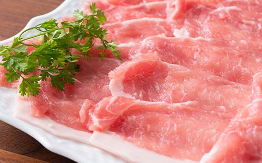 米澤豚一番育ち ロース しゃぶしゃぶ用 700g ブランド豚 豚