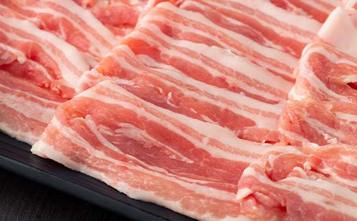 米澤豚一番育ち バラ しゃぶしゃぶ用 700g ブランド豚 豚肉 