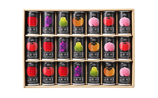 ストレート果汁100%ジュース 「山形代表ジュース」 21本入り