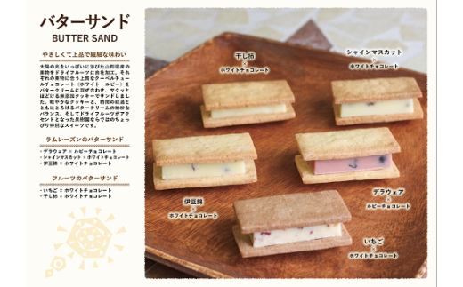 【ジャパン・フード・セレクション金賞受賞】果樹園生ま