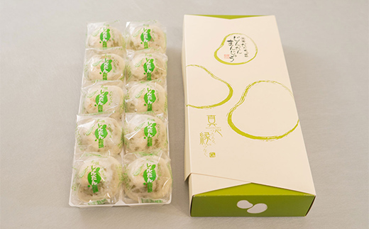 じんだん饅頭 10個入 『じんだん本舗大江』 スイーツ 菓子 