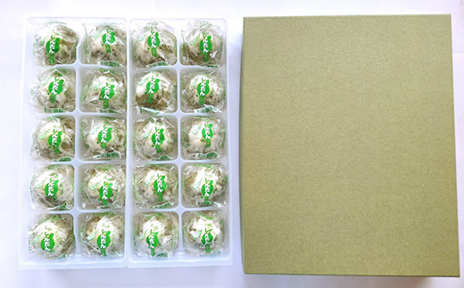 じんだん饅頭 20個入 『じんだん本舗大江』 スイーツ 菓子 