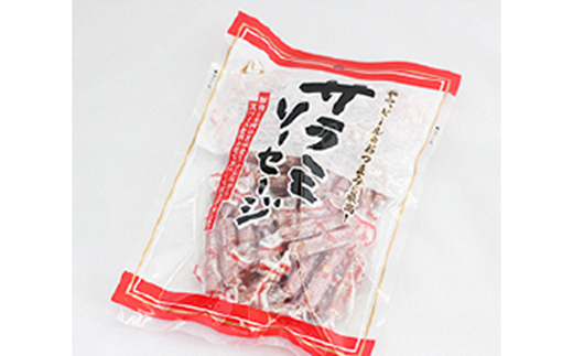 サラミソーセージ 265g×3袋セット 『(有)宮内ハム』 山形県 