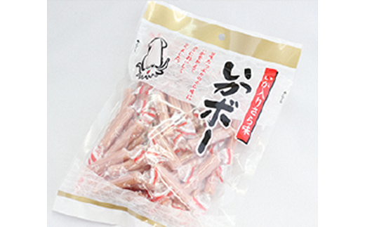 いかボー（ベビー） 265g×5袋セット 『(有)宮内ハム』 山形