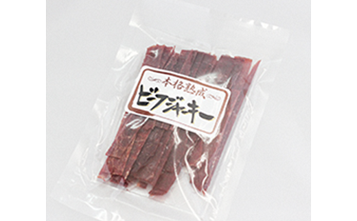 本格熟成 ビーフジャーキー辛口 50g×10袋セット 『(有)宮内