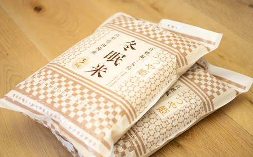 【冬眠米(賞味期限一年)】 令和7年産 特別栽培米 つや姫 (精