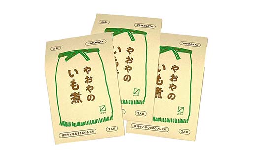 やおやのいも煮 レトルト 510g(2人前)×3袋 『(有)桝屋商店』 