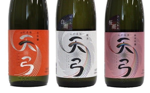 東の麓 「天弓 (暁天 & 桜雨 & 白雨)」飲み比べAセット 720ml×3