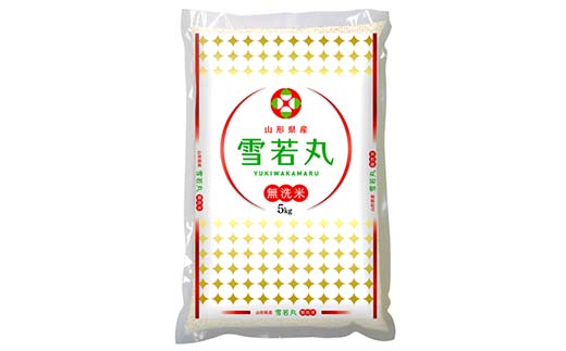 【令和7年産】 JA 無洗米 雪若丸 10kg (5kg×2袋) 『JA山形おきた