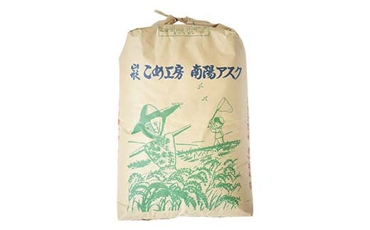 【金賞受賞農家】 令和7年産 特別栽培米 雪若丸 (玄米) 30kg 