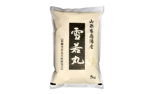 【米食味コンクール金賞受賞農園】 《定期便5回》 令和7年