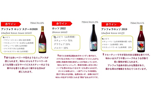 グレリパ チルドレッド 3本セット part.2 750ml × 3本 『(株)グ