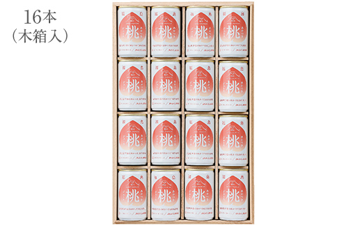 【日本の極み】贈答用 あかつき桃ジュース 16本 果汁100％ 