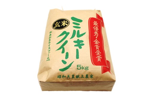 【金賞受賞農家】 令和7年産 特別栽培米 ミルキークイーン 