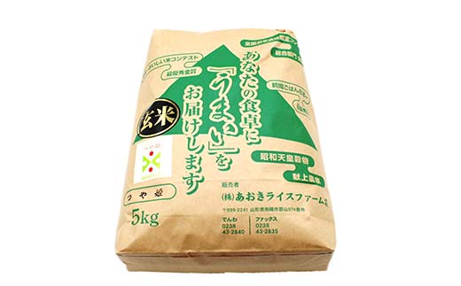 【金賞受賞農家】 《定期便3回》 令和7年産 特別栽培米 つ