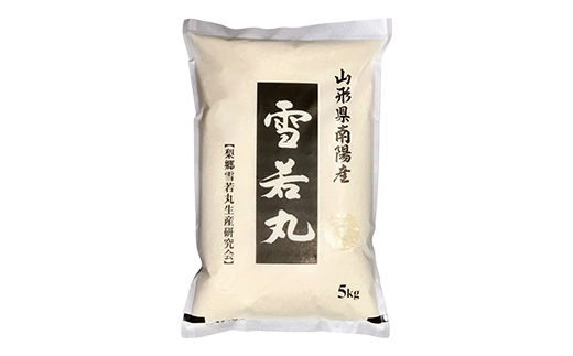 【米食味コンクール金賞受賞農園】令和7年産 特別栽培米 