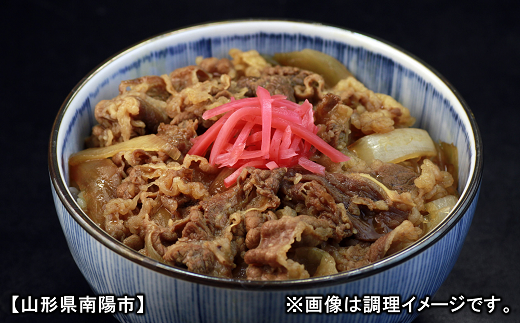 米沢牛 肩 切落し肉 400g 『(株)肉の旭屋』 山形県 南陽市 [730