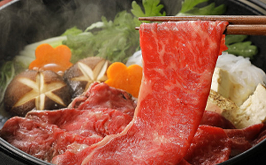 米沢牛 モモ すき焼き用 540g 『(株) 横山肉店』 山形県 南陽