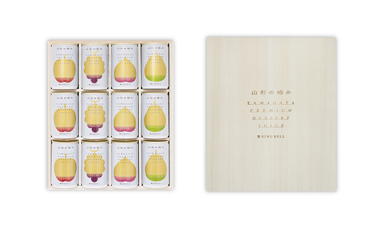 【山形の極み】 プレミアムデザートジュース 160g×12缶 予約