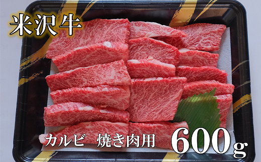 《定期便3回》 A5等級 米沢牛定期便 焼肉・すき焼きコース