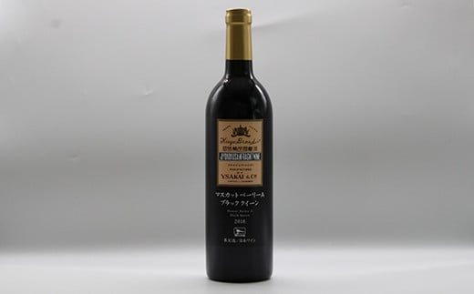 赤湯ワインセット (無添加ワイン ＆ マスカットベーリーAブ